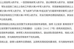 追梦：我知道裁判的底线在哪 不越过底线是我今后的重点